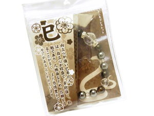 \xuXbg N (X[L[NH[c)  uXbg VR  p[Xg[ / CyAI[  킢 IV  v[g Mtg 蕨