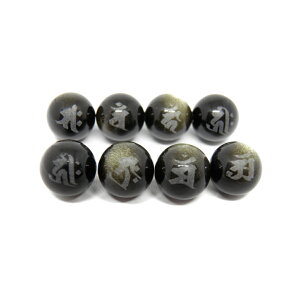 垐 [U[ S[fIuVfBA  Zbg ђ 12mm r[YEr[Y ɃIXXIVR p[Xg[ / CyAI[  킢 IV