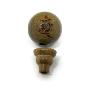 eʁE{TʃZbg 12mm h o @   iOjr[YEr[Y / VR΁Ap[Xg[̐XCyAI[  킢 IV  v[