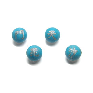 V  ^[RCY Eh 12mm Zbg ɃIXX p[Xg[ / CyAI[  킢 IV  v[g Mtg 蕨