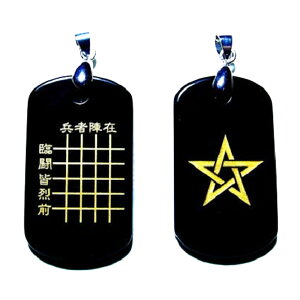 ㎚^E䊐 y_ggbv New^CvNo.005(Fj45×25×5mmO VR p[Xg[ v`Mtg ] ސE  ̓ hV̓ Mtg / CyAI[  