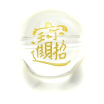 楽天市場】招財進宝の通販