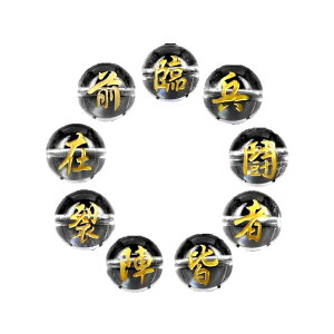 E⒤聚㎚g IjLXE 9Zbg VR p[Xg[ / CyAI[  킢 IV  v[g Mtg 蕨