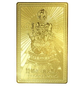 �y�아�z�����O�ʑ单�V �v�`�M�t�g �]�� �ސE ���� ��̓� �M�t�g