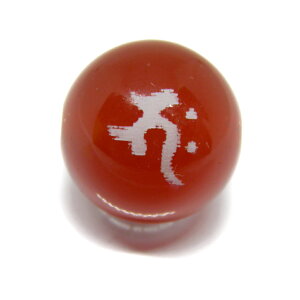 バク・釈迦如来 レッドメノウ 梵字玉 12mm 彫刻ビーズ・彫りビーズ 手作りにオススメ! 天然石 パワーストーン / インペリアルオーラ おしゃれ かわいい オシャレ 可愛い プレゼント ギフト