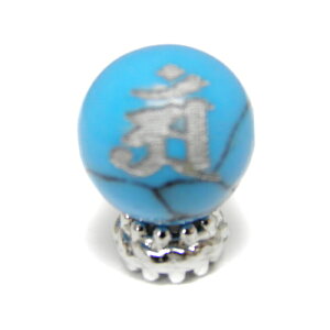 �A�� ������F �^�[�R�C�Y �i�Ȃ���j �⒤�� 12mm �����r�[�Y ���� ���垐�� ���[�U�[ ������ �y���[�U�[�����r�[�Y�E����r�[�Y �z�p���[�X�g�[�� / �C���y���A���I�[�� ������� ���킢�� 