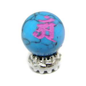 �A�� ������F �^�[�R�C�Y �i�Ȃ���j �s���N���� 10mm �����r�[�Y ���� ���垐�� ���[�U�[ ������ �y���[�U�[�����r�[�Y�E����r�[�Y �z�p���[�X�g�[�� / �C���y���A���I�[�� ������� ����