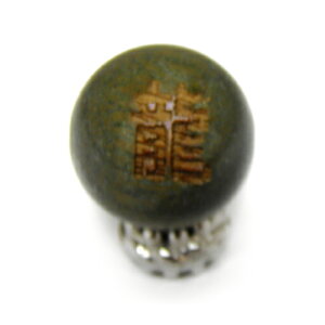   h [U[  10mm 1 p[Xg[ / CyAI[  킢 IV  v[g Mtg 蕨