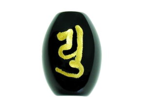  O@t IjLXM^ F ɃIXXI VR p[Xg[ / CyAI[  킢 IV  v[g Mtg 蕨