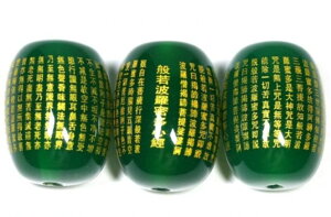 【彫刻ビーズ】グリーンメノウ (金彫り) 般若心経 「太鼓型」 13x18mm 【穴あり一粒売りビーズ】 天然石 パワーストーン / インペリアルオーラ おしゃれ かわいい オシャレ 可愛い プレゼント