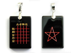 ㎚^E䊐 y_ggbv No.002(ԐFj30×20×5mm VR p[Xg[ v`Mtg ] ސE  ̓ hV̓ NX}X Mtg / CyAI[  