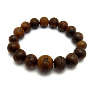 般若心経 京都の老舗数珠屋が作る 栴檀 般若心経彫 12mm ブレスレット プチギフト 転勤 退職 お礼 母の日 敬老の日 ギフト / 天然石、パワーストーンの専門店インペリアルオーラ おしゃれ か