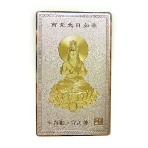 �y�아�z�y�G�݉����z ����@���i�\�j�v�`�M�t�g �]�� �ސE ���� ��̓� �M�t�g / �V�R�΁A�p���[�X�g�[���̐��X�C���y���A���I�[�� ������� ���킢�� �I�V���� ���� �v���[���g �M�t