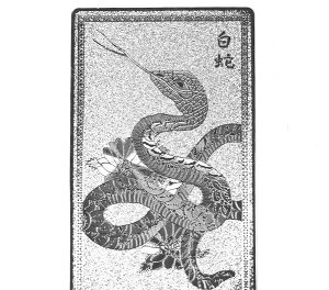 �y�아�z���� �i��j �ւ� �w�r �v�`�M�t�g �]�� �ސE ���� ��̓� �M�t�g / �V�R�΁A�p���[�X�g�[���̐��X�C���y���A���I�[�� ������� ���킢�� �I�V���� ���� �v���[���g �M�t�g ����