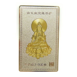 �y�아�z�y�G�݉����z ���󑠕�F�i�Ёj�v�`�M�t�g �]�� �ސE ���� ��̓� �M�t�g / �V�R�΁A�p���[�X�g�[���̐��X�C���y���A���I�[�� ������� ���킢�� �I�V���� ���� �v���[���g �M