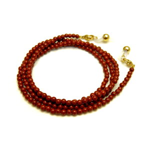 天然石のレッドジャスパーのメガネチェーン・パワーストーンのメガネチェーンパワーストーン 眼鏡チェーン グラスコード / インペリアルオーラ おしゃれ かわいい オシャレ 可愛い プレゼ