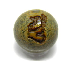  ӕF h 10mm f y[U[r[YEr[Y zؐr[Y / VR΁Ap[Xg[̐XCyAI[  킢 IV  v[g 