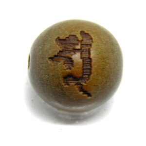 ソ・ス・弁財天/妙見菩薩 檀香樹 梵字玉 10mm 彫刻ビーズ・彫りビーズ 手作りにオススメ! 天然石 パワーストーン / インペリアルオーラ おしゃれ かわいい オシャレ 可愛い プレゼント ギ