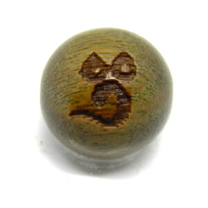 イ・伊舎那天 檀香樹 梵字玉 10mm 彫刻ビーズ・彫りビーズ 手作りにオススメ! 天然石 パワーストーン / インペリアルオーラ おしゃれ かわいい オシャレ 可愛い プレゼント ギフト 贈り物