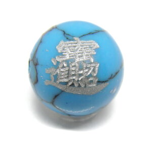 i r[Y ^[RCYiFj12mm Ȃy ꗱr[Yz ^ VR p[Xg[ / CyAI[  킢 IV  v[g Mtg 