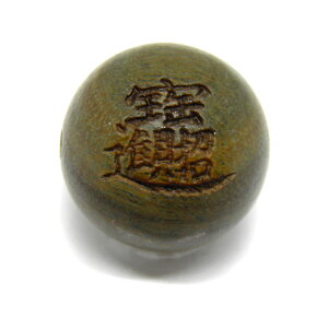 i h 12mm f y[U[r[YEr[Y zؐr[Y / VR΁Ap[Xg[̐XCyAI[  킢 IV  v[g Mtg 