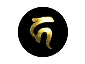 J nF IjLX () 12mm ɃIXXI VR p[Xg[ / CyAI[  킢 IV  v[g Mtg 蕨