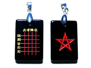 ㎚^E䊐 y_ggbv New^Cv No.004(ԐFj30×20×5mm VR p[Xg[ v`Mtg ] ސE  ̓ hV̓ Mtg / CyAI[  킢