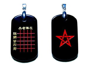 ㎚^E䊐 y_ggbv New^CvNo.006(ԐFj45×25×5mmO VR p[Xg[ v`Mtg ] ސE  ̓ hV̓ Mtg / CyAI[  