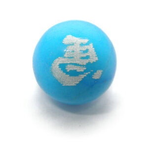 n ђ 10mm nECg^[RCY ijyꗱr[Yz / VR΁Ap[Xg[̐XCyAI[  킢 IV  v[g Mtg 