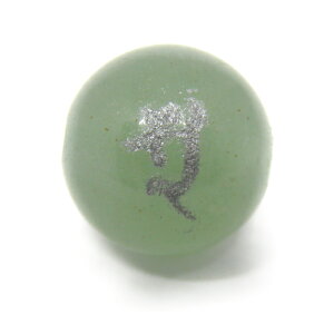 ソ・ス・弁財天/妙見菩薩 アベンチュリン 銀彫り 梵字玉 10mm 彫刻ビーズ・彫りビーズ 手作りにオススメ! 天然石 パワーストーン / インペリアルオーラ おしゃれ かわいい オシャレ 可愛い