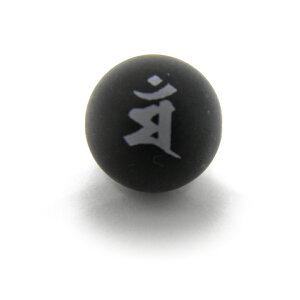 マン・文殊菩薩 フロストオニキス 10mm 白彫り 梵字玉 【レーザー彫刻ビーズ・彫りビーズ 】天然石、パワーストーンの専門店インペリアルオーラ おしゃれ かわいい オシャレ 可愛い プレゼ