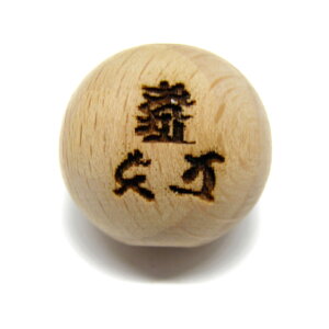 �O �P���L �嗱 �s���O�� ���� �c�� ���E���h�E�b�h�r�[�Y 20mm�ʃr�[�Y �ꗱ���� �O�� �p���[�X�g�[�� / �C���y���A���I�[�� ������� ���킢�� �I�V���� ���� �v���[���g �M�t�g ���蕨