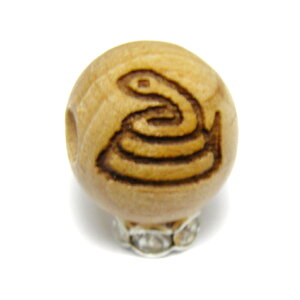 白蛇 欅 ケヤキ レーザー彫刻 セミラウンド 横穴 12mm玉 1粒売り とぐろ へび ヘビ スネーク 天然石 パワーストーン / インペリアルオーラ おしゃれ かわいい オシャレ 可愛い プレゼント ギフ