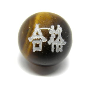 i ^CK[AC 12mm  y[U[r[YEr[Y z/ VR΁Ap[Xg[̐XCyAI[  킢 IV  v[g Mtg 