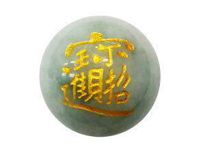 i r[Y ŐiFj12mm y ꗱr[Yz ^ VR p[Xg[ / CyAI[  킢 IV  v[g Mtg 蕨