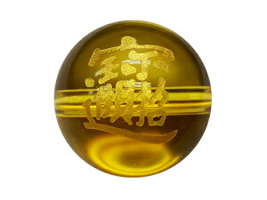 i r[Y  VgNH[ciFj12mm y ꗱr[Yz ^ VR p[Xg[ / CyAI[  킢 IV  v[g 