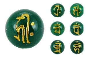 グリーンメノウ 梵字10mm(金彫り) 【彫刻 一粒売りビーズ】 天然石 パワーストーン / インペリアルオーラ おしゃれ かわいい オシャレ 可愛い プレゼント ギフト 贈り物