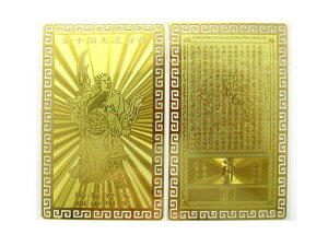 �y�아�z�y�G�݉����z �֒� ��아 �v�`�M�t�g �]�� �ސE ���� ��̓� �M�t�g