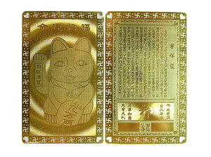 �y�아�z�y�G�݉����z�J�[�h�u�����L�v�y�����z �v�`�M�t�g �]�� �ސE ���� ��̓� �M�t�g