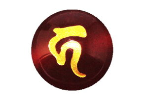 J nF 힐() 12mm ɃIXXI VR p[Xg[ / CyAI[  킢 IV  v[g Mtg 蕨