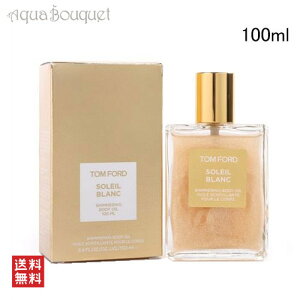 _ő1000~OFFN[|IԌ^gtH[h \C u V}O {fB IC 100ml TOM FORD SOLEIL BLANC SHIMMERING BODY OIL [mrr]