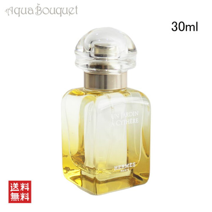 楽天市場】＼P7倍！／エルメス シテールの庭 オードトワレ 30ml HERMES 