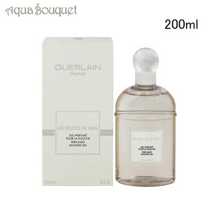 Q fX hD o V[WF 200ml GUERLAIN LE DELICE DE BAIN SHOWER GEL [3F-G2] [j1x]