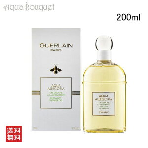 Q ANAASA xKbg V[WF 200ml GUERLAIN AQUA ALLEGORIA BELGAMOT SHOWER GEL [3F-G2] [miu]