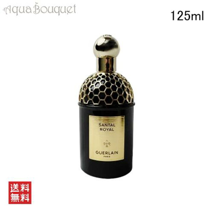 楽天市場】＼最大400円OFFクーポン／ゲラン サンタル ロイヤル オーデ 