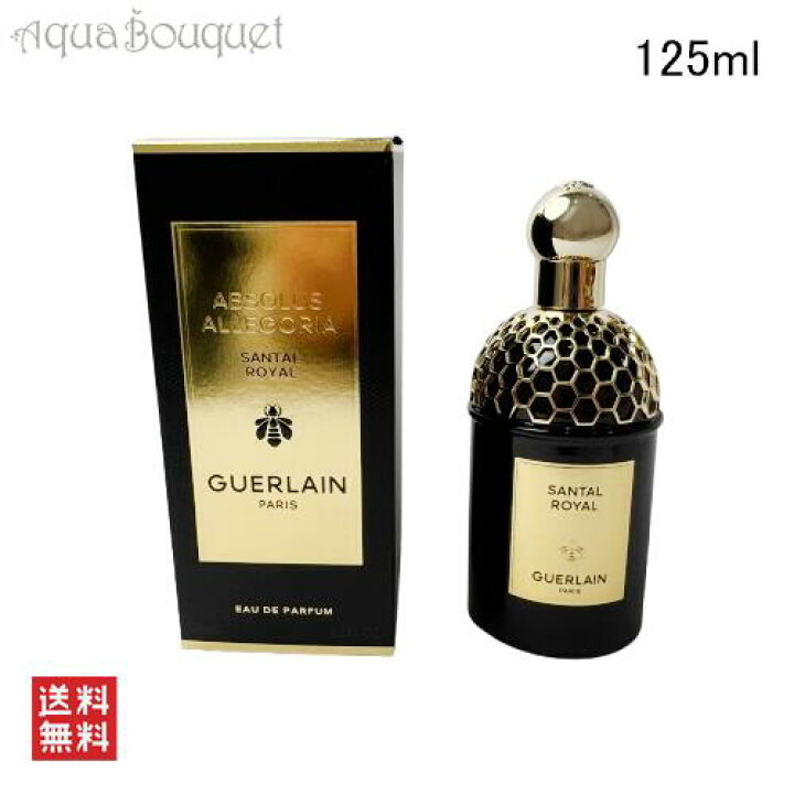 楽天市場】＼最大400円OFFクーポン／ゲラン サンタル ロイヤル オーデ 