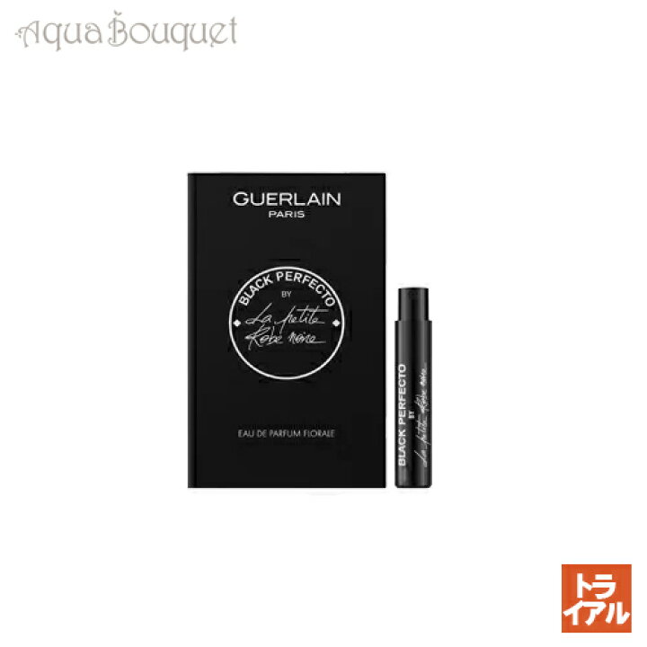 ラ プティット ローブ ノワール (レフィラブル) EDP・SP 20ml GUERLAIN 送料無料 香水 - カ行