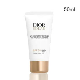 【マラソン期間限定！ポイント5倍】ディオール ソーラー フェイス プロテクティブ クリーム SPF30 50ml DIOR SOLAR PROTECTIVE CREME 日焼け止め