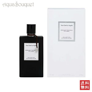 @ N[tA[y RNV GNXgI[fBl[ [Cgp` I[hpt@ 75ml VAN CLEEFARPELS EXTRAORDINAIRE MOONLIGHT PATCHOULI EDP [54o]