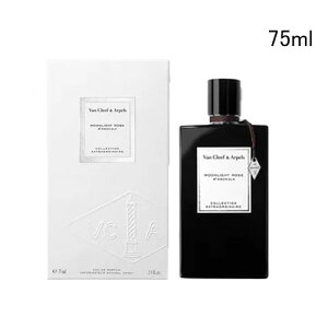 @ N[tA[y RNV GNXgI[fBl[ [Cg [Y I[hpt@ 75ml VAN CLEEFARPELS EXTRAORDINAIRE MOONLIGHT ROSE EDP [2jo]